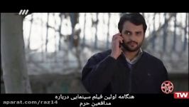 هنگامه اولین فیلم سینمایی درباره مدافعین حرم