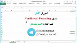 آموزش اکسل Conditional Formating 2