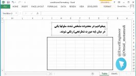 آموزش اکسل Conditional Formating 3