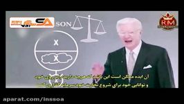 قسمت دوم کلیپ تغییر پارادایم  بخش پنجم