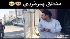 منطق بابا بزرگا