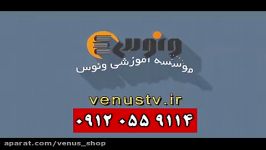 اموزش بحث کلیه دکتر ارامفر .موسسه ونوس