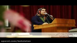 جشن نوزده سالگی انجمن بین المللی راه به زیستن