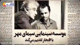 آنونس فیلم سینمایی «سیانور»