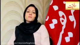 گفتاری فاطمه دانشور درباره کسب کار بانوان