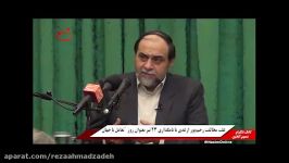 رحیم پور ازغدی تعامل جهان نظر امام خمینی ره