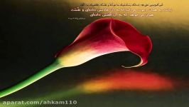 اعمالی قصد ریا هم انجام دهیم صحیح است