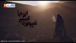 آنونس فیلم «اینجا كسى نمى میرد»