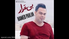 Hamed Pahlan  Bigharar New 2016