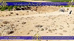پدیده نشست زمین در روستای دیندارلوشهرستان فساشهریور95