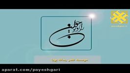 مشارکت قطعه سازان ایرانی در زنجیره تامین محصولات ایران