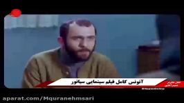 آنونس فیلم سینمایی «سیا نور» آخرین اثر بهروز شعیبی