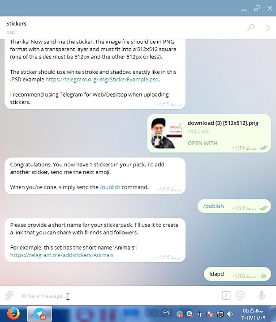 ساخت استیکر تلگرام متن پایین را حتما بخوانید یک ایدی هس