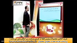 اموزش شیمی دوم مبحث عدد جرمی اتمی استاد رادامان مهر