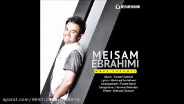 Meysam Ebrahimi  Doost Daramet New 2016