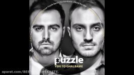 Puzzle Band  Yeki To Ghalbame New 2016