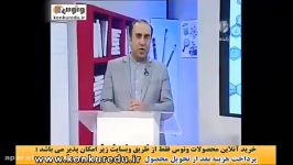 اموزش حل مسئله های شیمی کنکور 94استاد رادمان مهر