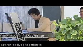 سکوت موزیک اجرای آهنگ نگران منی زنده یاد پاشایی