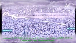 وقوف حجاج بیت الله الحرام در عرفات1437