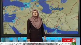 Iranian hijab fashion cute Mrs Izadi Weather 01Aug2015