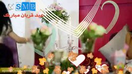 نشید عید العایدین  عبدالمجید فوزان