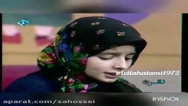 کودکی لیلا رشیدی لیلا حاتمی در تلویزیون 