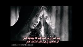 امید پارسا  پژوهشكده بى عشقهمراه متن