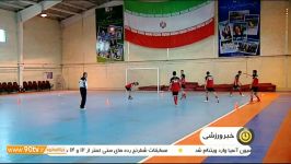 پیش بازی فوتسال ایران اسپانیا در جام جهانی