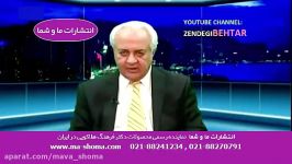 دکتر هلاکویی دختر کوچکم به شدت دچار لکنت زبان شده