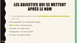 Les adjectifes dans la langue française صفات در فرانسوی