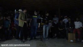 GoosheNeshina ft. Parantez Band  Shazade Roya