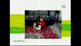 قصه خواندن زهرا در روز نو.عالمه ترابی خبرنگار افتخاری یکی بود یکی نبود