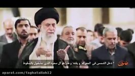 رجزخوانی حماسی مداح ایرانی برعلیه عربستان سقوطی