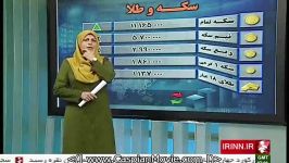 Soudabeh Hosnidokht 13Sep2016 Iran News Islamic Hijab