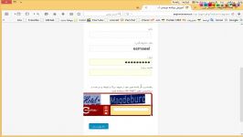 آموزش قرار دادن کد کپچا در سایت