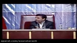 حرف دل احمدی نژاد 2 ما مسئولین باید مراقب خودمون باشیم