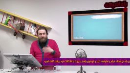 نمونه ای تدریس دین زندگی دکتر هادی سرکشیک زاده