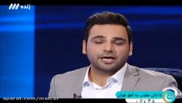 لغو حضور مهمان برنامه به چه دلیلبرنامه ماه عسل 1395