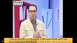 اموزش زبان انگلیسی مشاوره ای استاد شهاب اناری