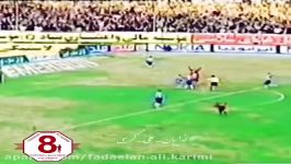 علی کریمی بلای جان آبیها  دربی پرسپولیس استقلال