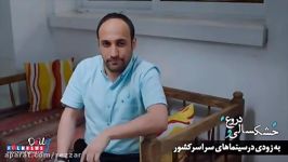 فیلم گفتگوی گلزار علی سرابی در فیلم خشکسالی دروغ