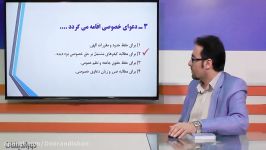 آیین دادرسی کیفری نکته وتست دکتر تدین