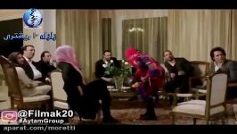 سکانسی خنده دار پژمان جمشیدی در فیلم سینمایی