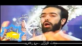 ولادت حضرت زهرا کبوتران حرم رضوی مهدی عزیزی