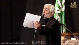 زهر کین آتش زده بر جسم جانم همسرم خندیده بر اشک روانم