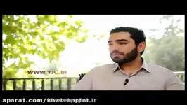 افشاگری امیرحسین آکادمی من تو در رابطه ارمیا