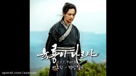 six flying dragons OST2