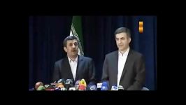 اظهارات احمدی نژاد در حمایت مشایی در وزارت کشور