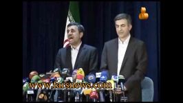 مشایی یعنی احمدی نژاد، احمدی نژاد یعنی مشایی
