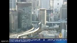 رد شدن اتوبان وسط یک برج 